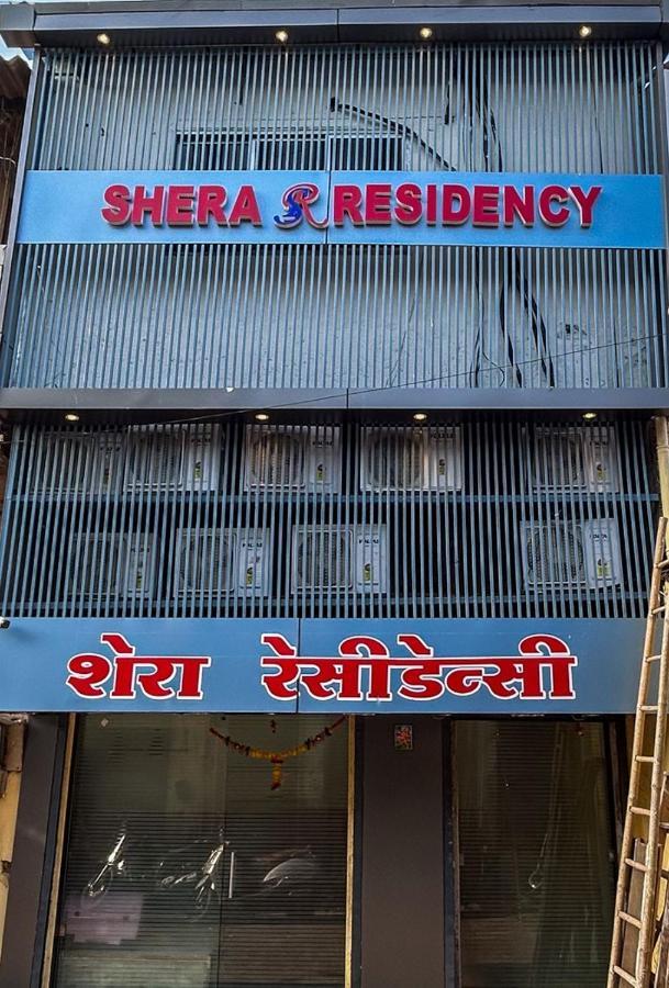 Hotel Shera Residency ムンバイ エクステリア 写真